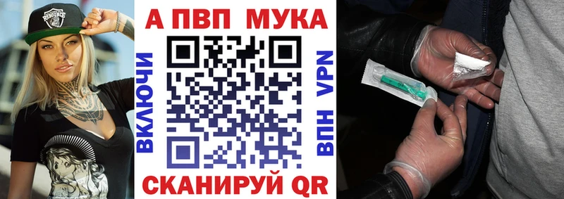 Что такое Суджа Марихуана Меф Метамфетамин АМФЕТАМИН ГАШИШ hydra зеркало APVP