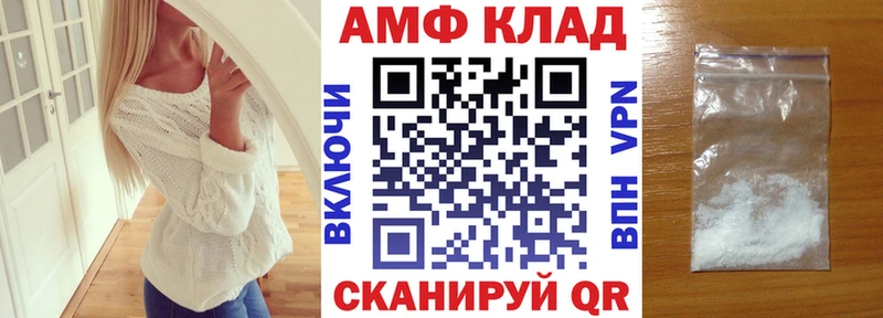 Амфетамин 98%  mega рабочий сайт  Суджа 