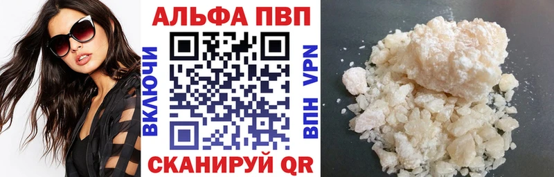 Alpha-PVP Соль  Суджа 
