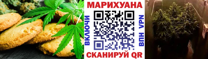 гидра как войти  Суджа  даркнет формула  Cannafood конопля 