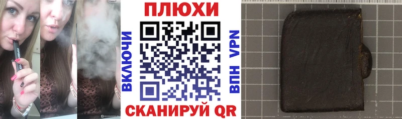 ГАШ VHQ  Суджа 