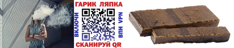 ГАШ VHQ Суджа