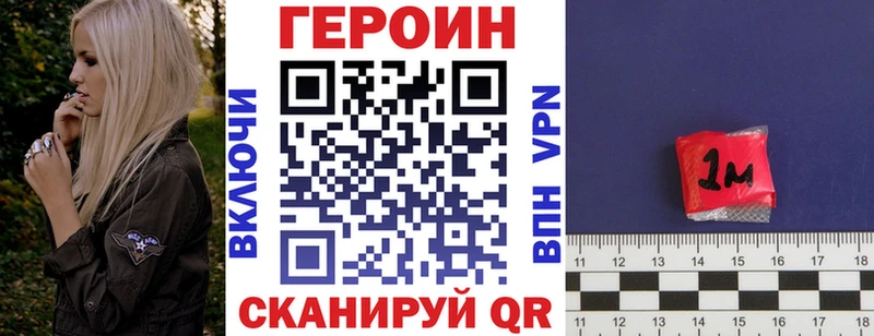 ГЕРОИН белый  Суджа 