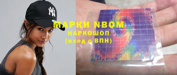 PSILOCYBIN Алексеевка