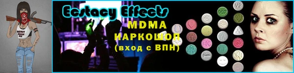 PSILOCYBIN Алексеевка