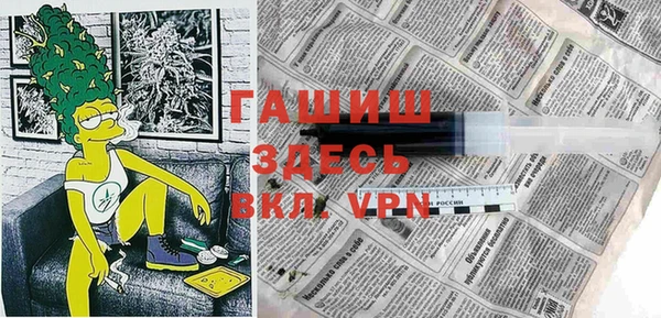 герыч Алзамай