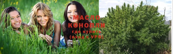 мяу мяу кристалл Абдулино