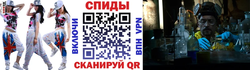 Метамфетамин витя  Суджа 