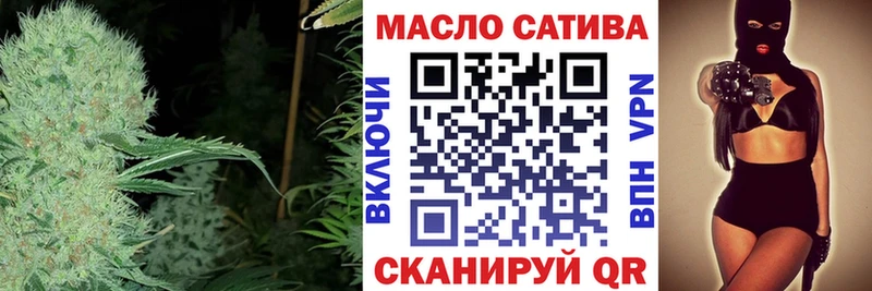 omg зеркало  Суджа  ТГК вейп с тгк  где купить наркоту 